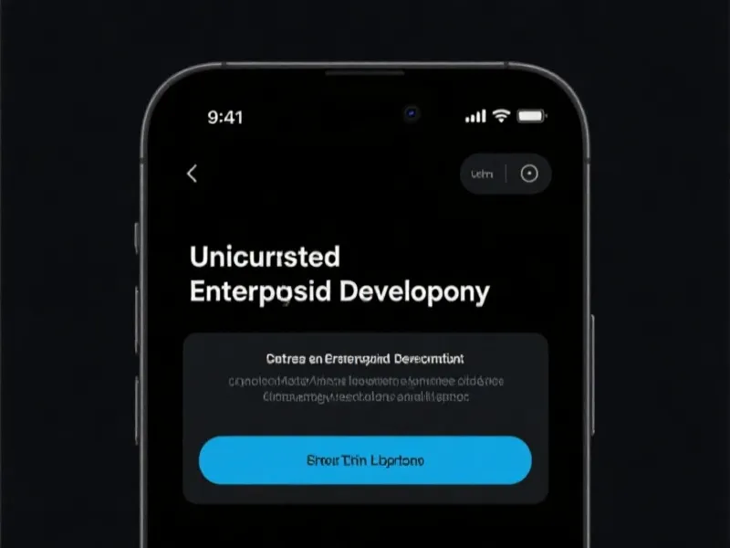 iOS未受信任提示
