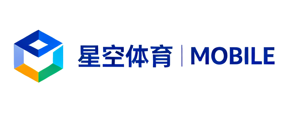 星空体育